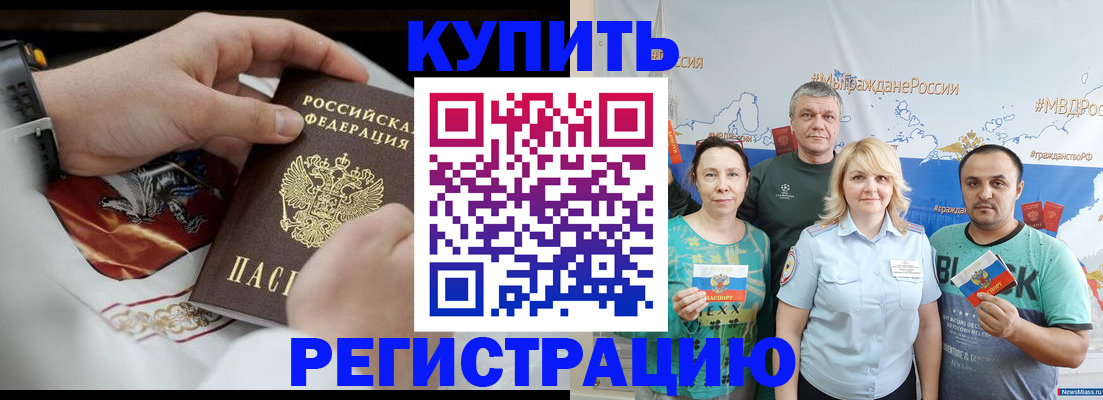 пропишу в квартире в Сургуте